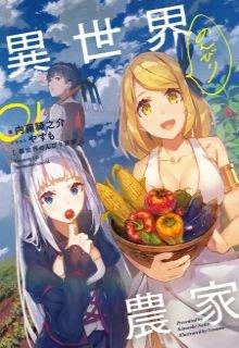 ISEKAI NONBIRI NOUKA | LectorTMOo