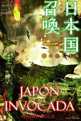 Japón Invocada
