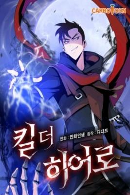 Kill The Hero | LectorTMOo