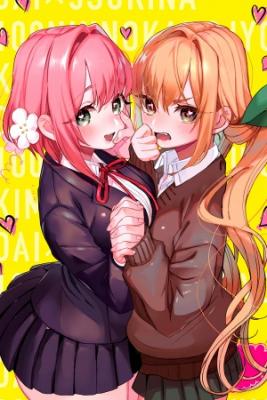 Kimi No Koto Ga Dai Dai Dai Dai Daisuki Na 100-nin No Kanojo