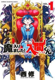Mairimashita! Iruma-kun | LectorTMOo