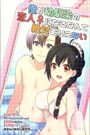 Ore ga Osananajimi no Koibi ni Naru Nante Zettai Arienai | LectorTMOo