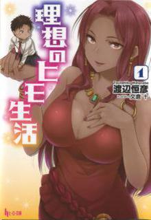 Risou No Himo Seikatsu
