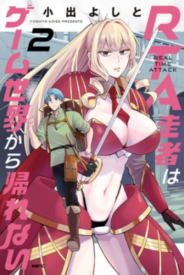 RTA Sousha Wa Juego Sekai Kara Kaerenai