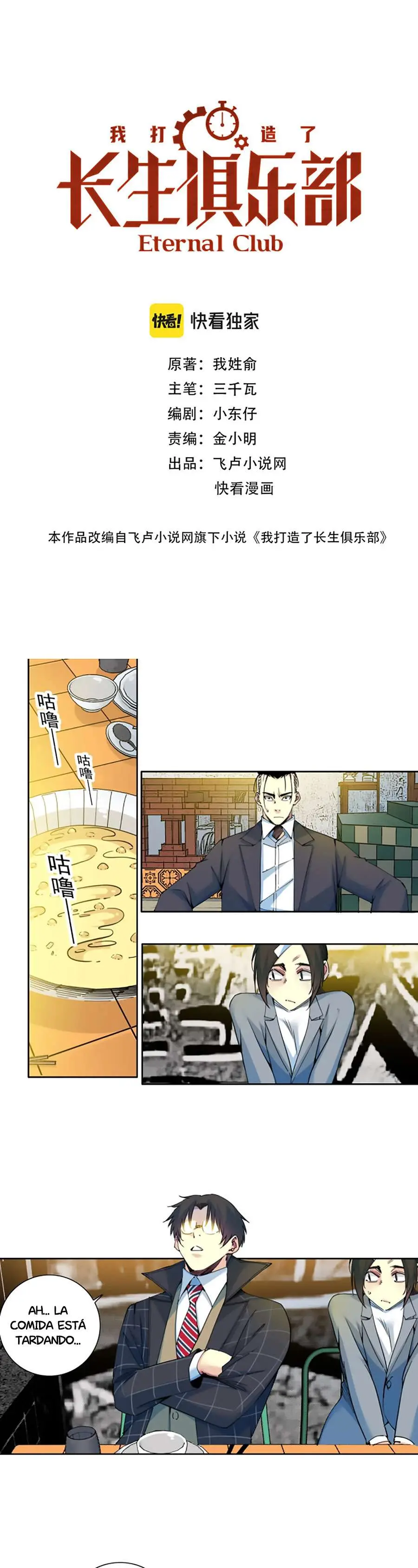 El Comerciante Del Tiempo - Capítulo 153 - Página 2 - LectorTMOo