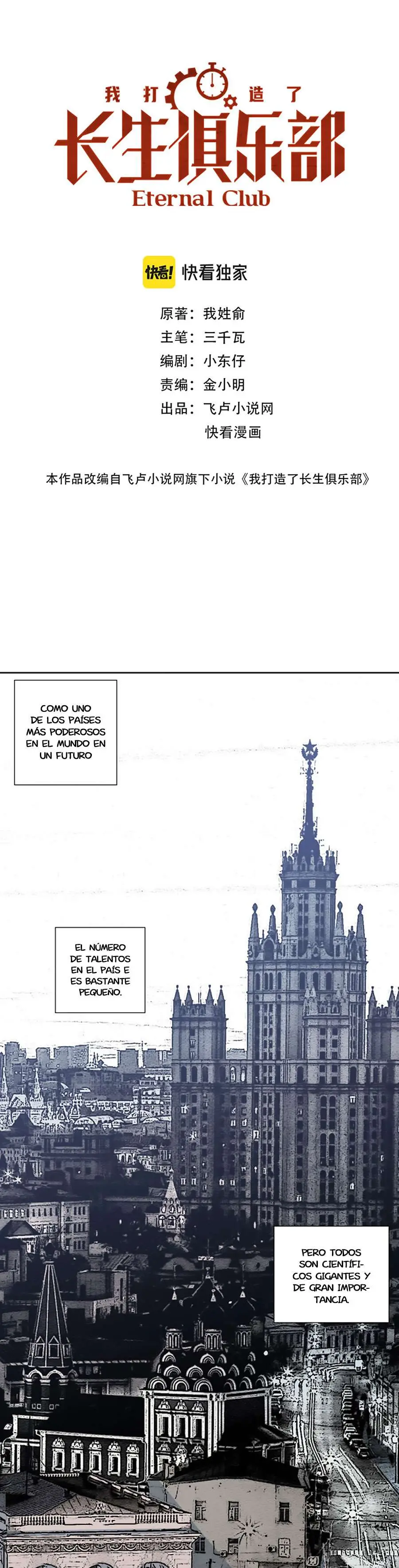 El Comerciante Del Tiempo - Capítulo 159 - Página 2 - LectorTMOo