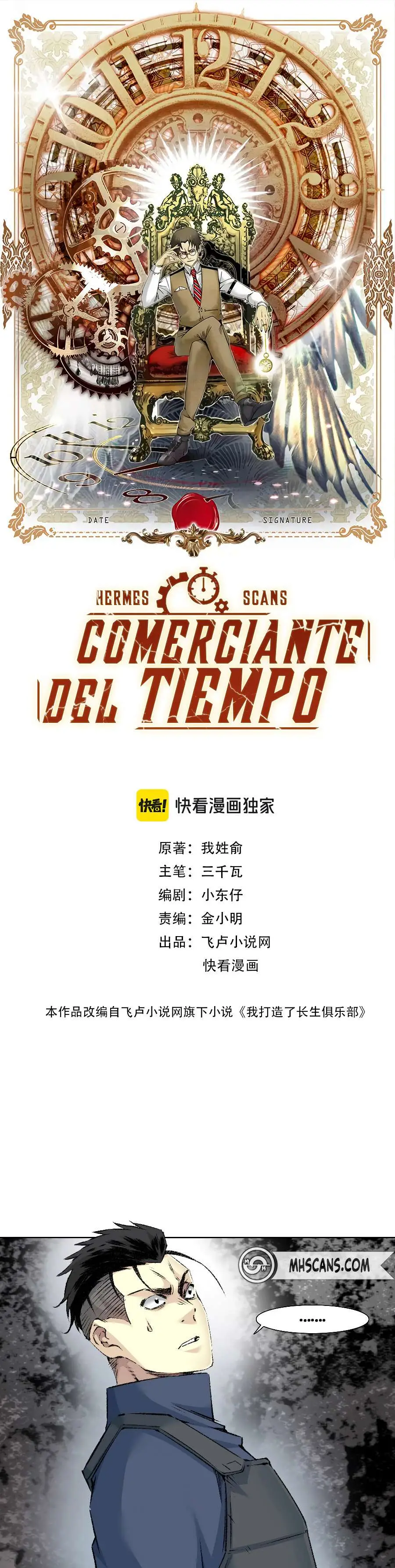 El Comerciante Del Tiempo - Capítulo 258 - Página 2 - LectorTMOo
