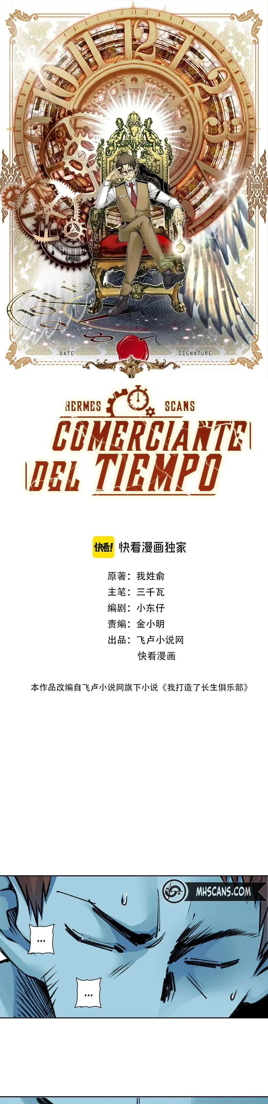 El Comerciante Del Tiempo - Capítulo 265 - Página 2 - LectorTMOo