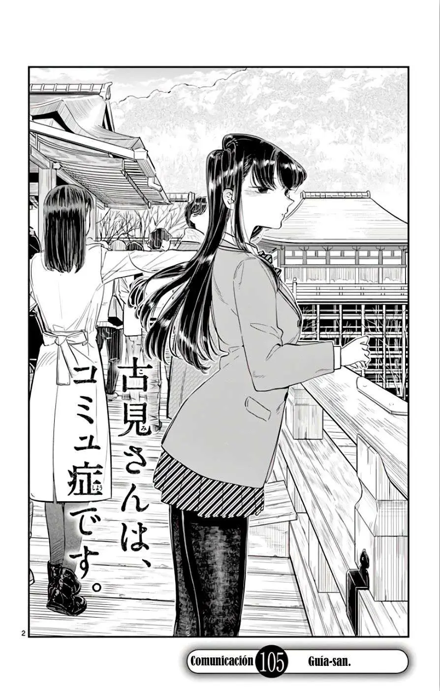 Komi-san wa Komyushou Desu - Capítulo 105 - Página 3 - LectorTMOo