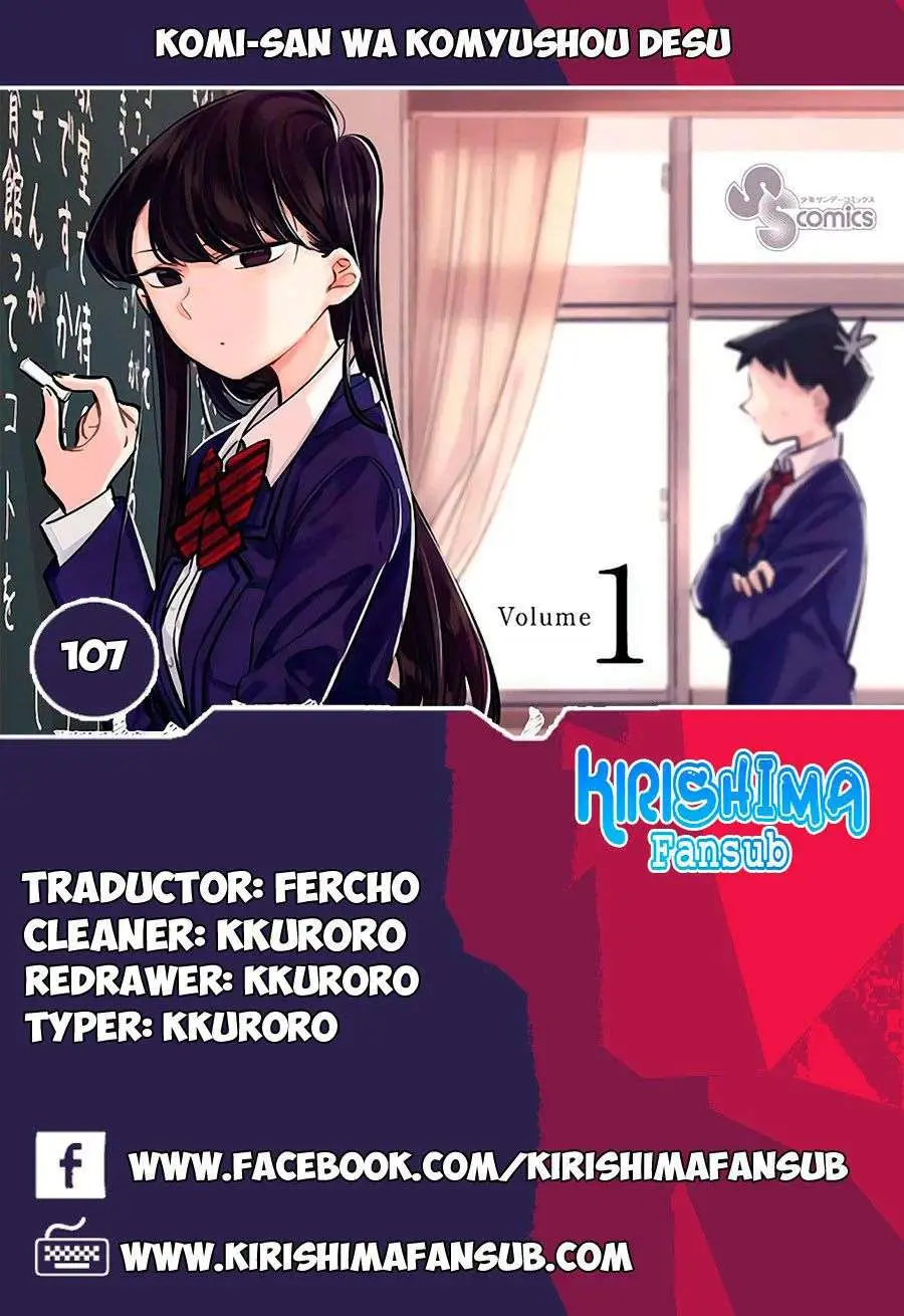 Komi-san wa Komyushou Desu - Capítulo 107 - Página 1 - LectorTMOo