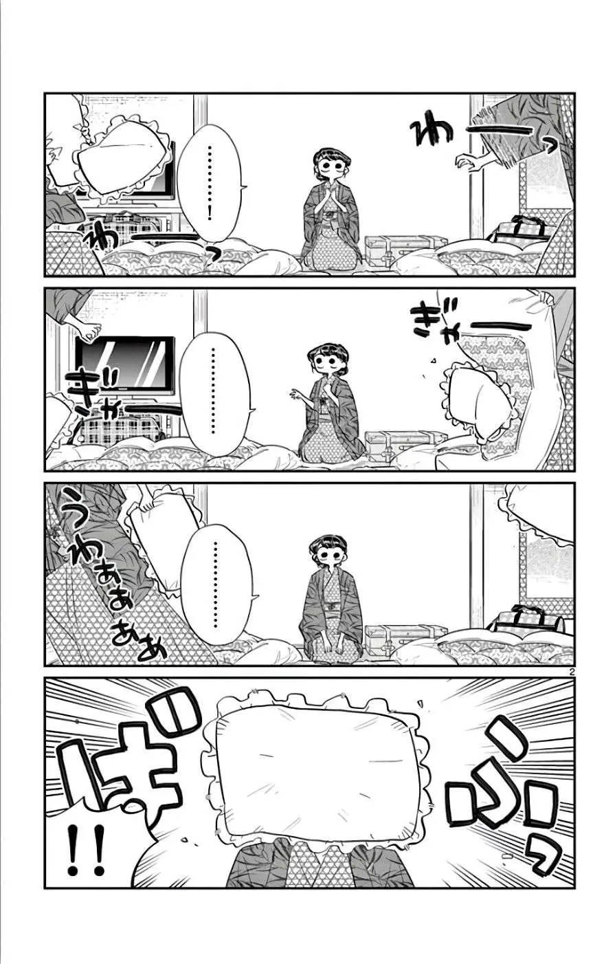 Komi-san wa Komyushou Desu - Capítulo 107 - Página 3 - LectorTMOo