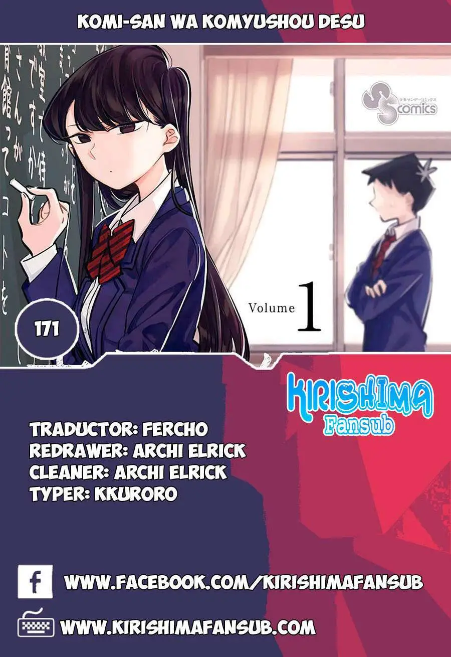 Komi-san wa Komyushou Desu - Capítulo 171 - Página 1 - LectorTMOo
