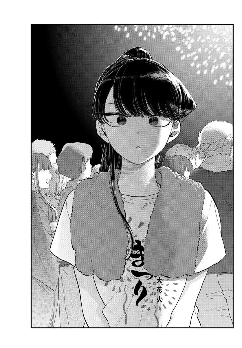 Komi-san wa Komyushou Desu - Capítulo 194 - Página 16 - LectorTMOo