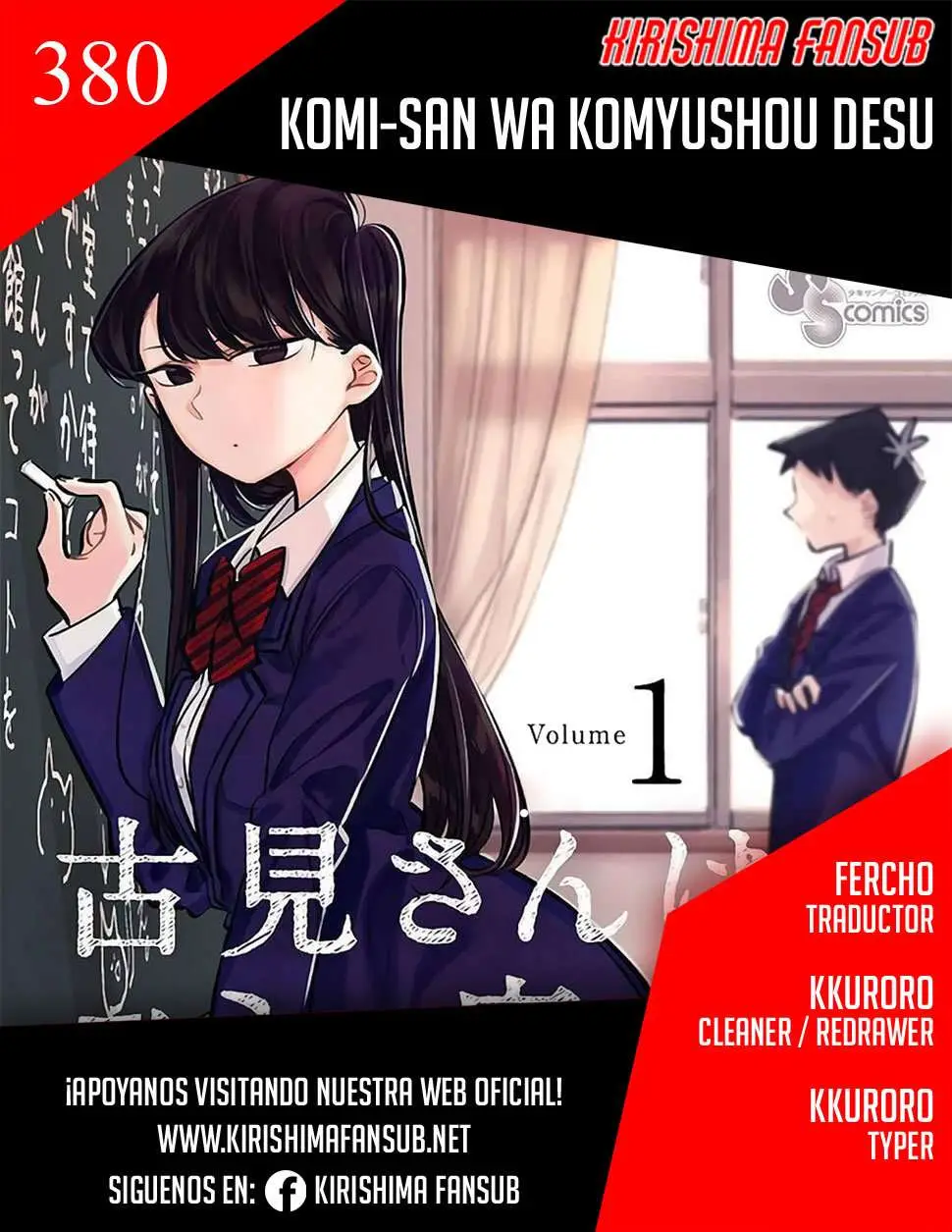 Komi-san wa Komyushou Desu - Capítulo 380 - Página 1 - LectorTMOo