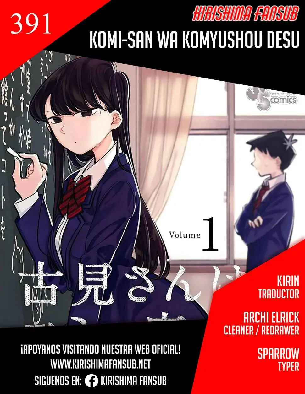 Komi-san wa Komyushou Desu - Capítulo 391 - Página 1 - LectorTMOo