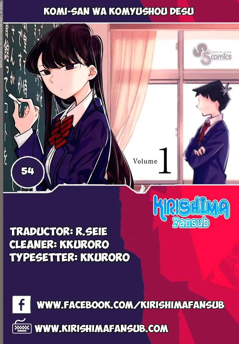 Komi-san wa Komyushou Desu - Capítulo 54 - Página 1 - LectorTMOo
