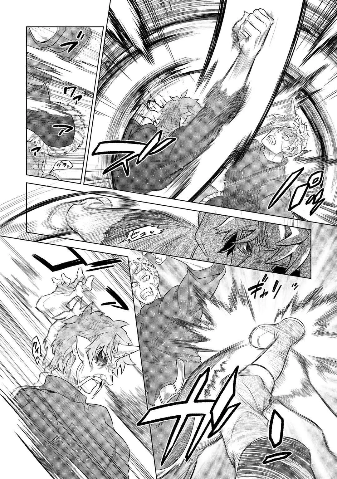 Re:Monster - Capítulo 100 - Página 19 - LectorTMOo