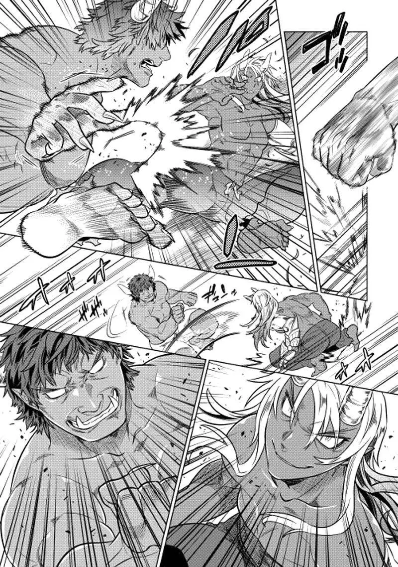 Re:Monster - Capítulo 18 - Página 12 - LectorTMOo