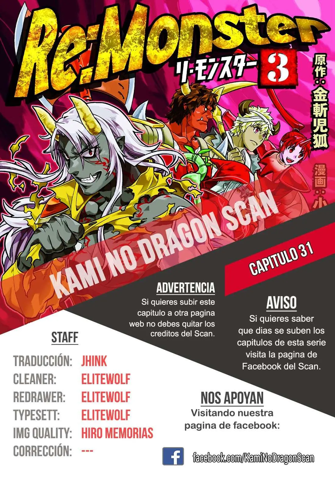 Re:Monster - Capítulo 31 - Página 1 - LectorTMOo
