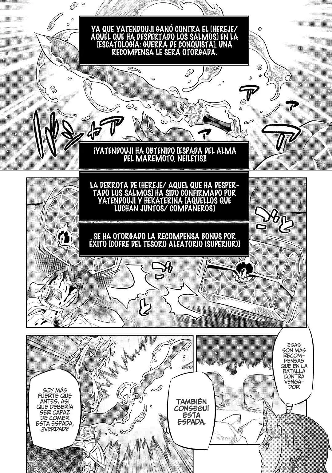 Re:Monster capítulo 78 página 4