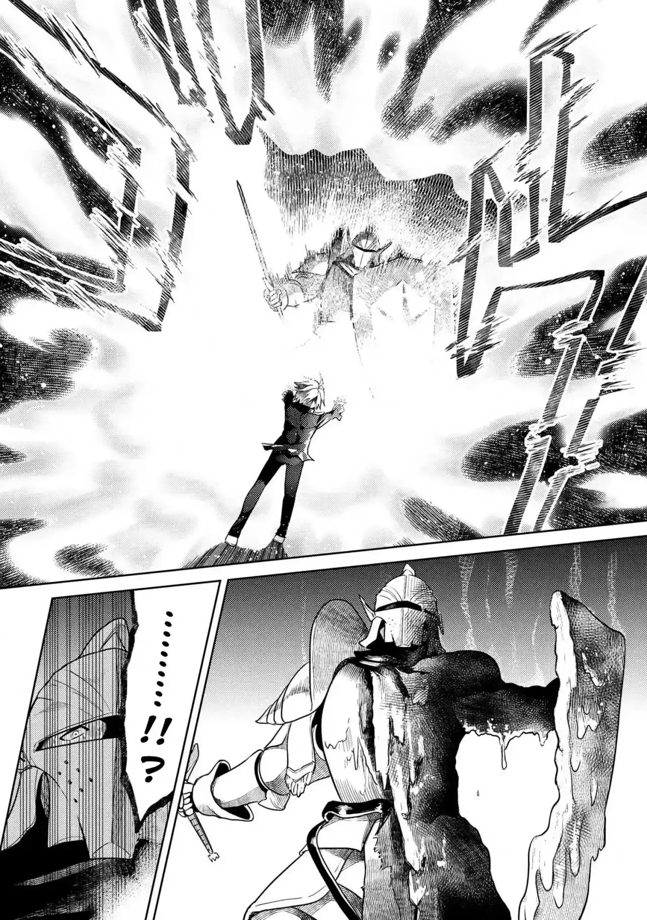 Sekai Saikou no Ansatsusha, Isekai Kizoku ni Tensei Suru - Capítulo 11.3 - Página 6 - LectorTMOo