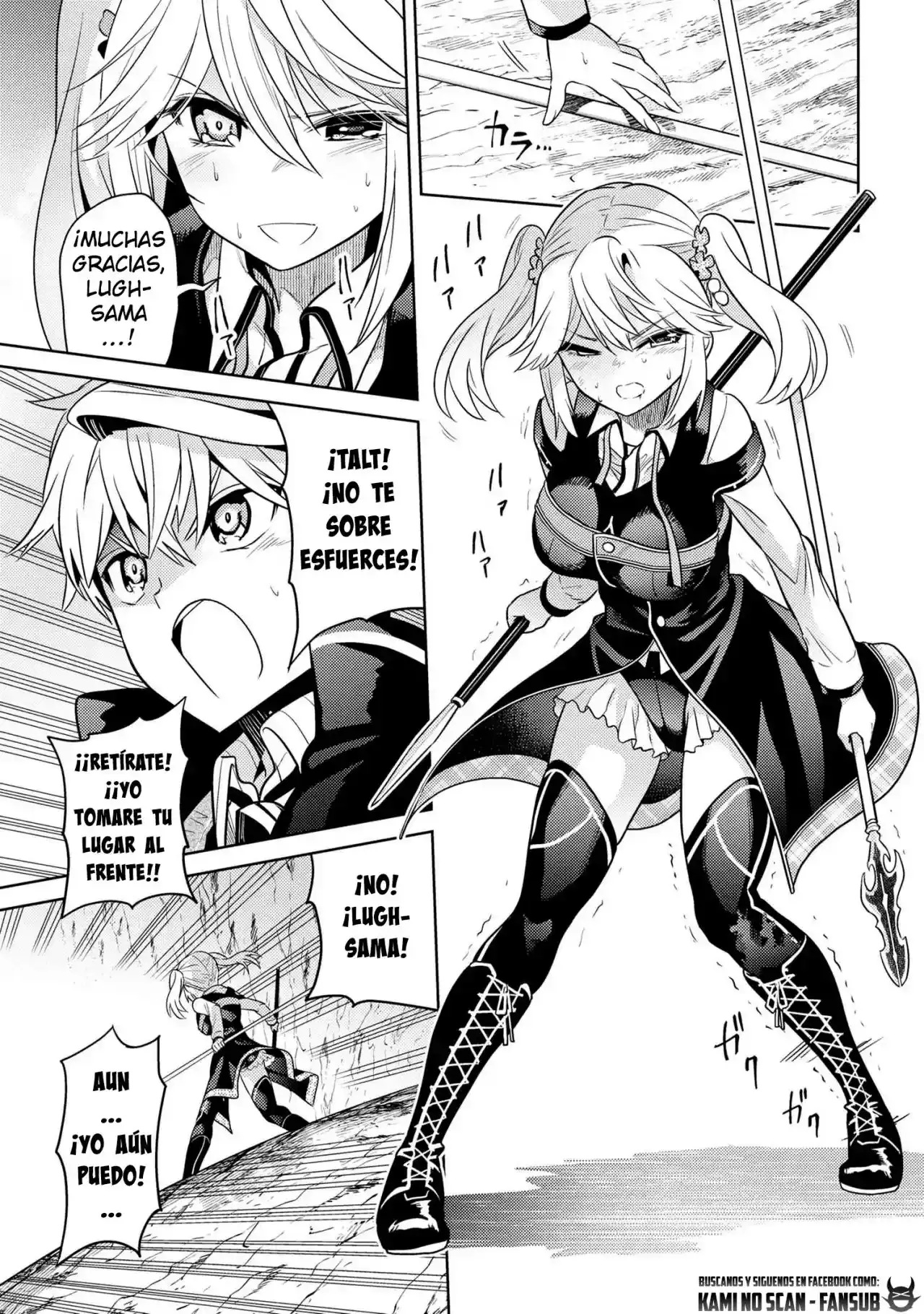 Sekai Saikou no Ansatsusha, Isekai Kizoku ni Tensei Suru - Capítulo 17 - Página 33 - LectorTMOo