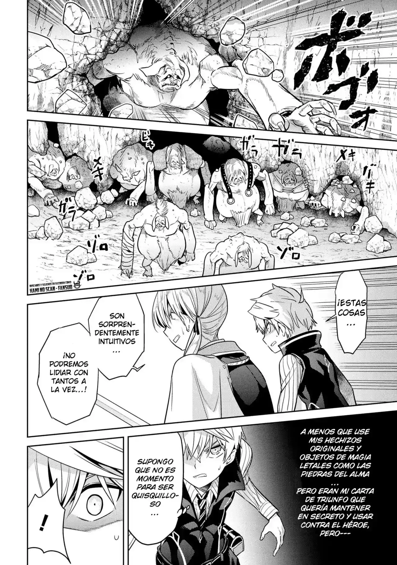 Sekai Saikou no Ansatsusha, Isekai Kizoku ni Tensei Suru - Capítulo 18 - Página 20 - LectorTMOo