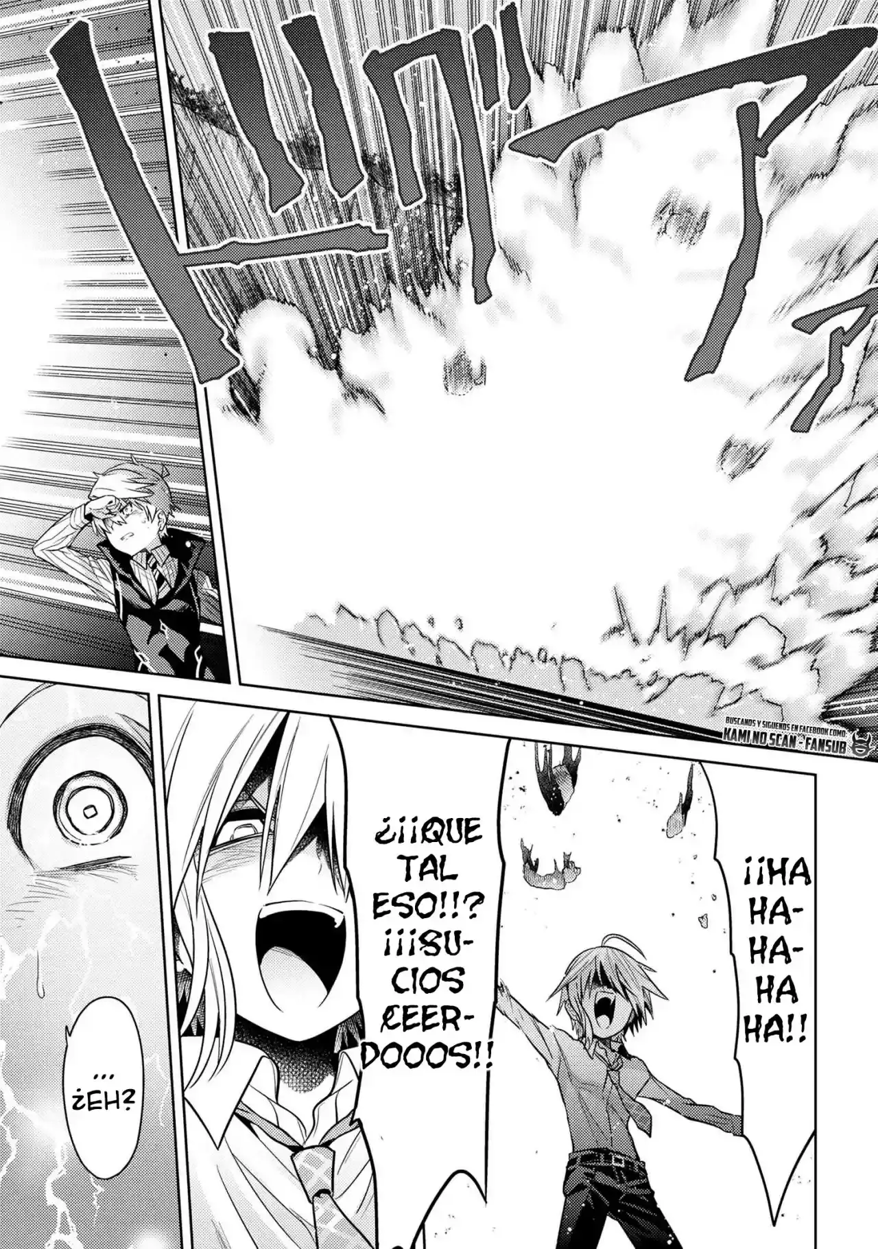 Sekai Saikou no Ansatsusha, Isekai Kizoku ni Tensei Suru - Capítulo 18 - Página 29 - LectorTMOo