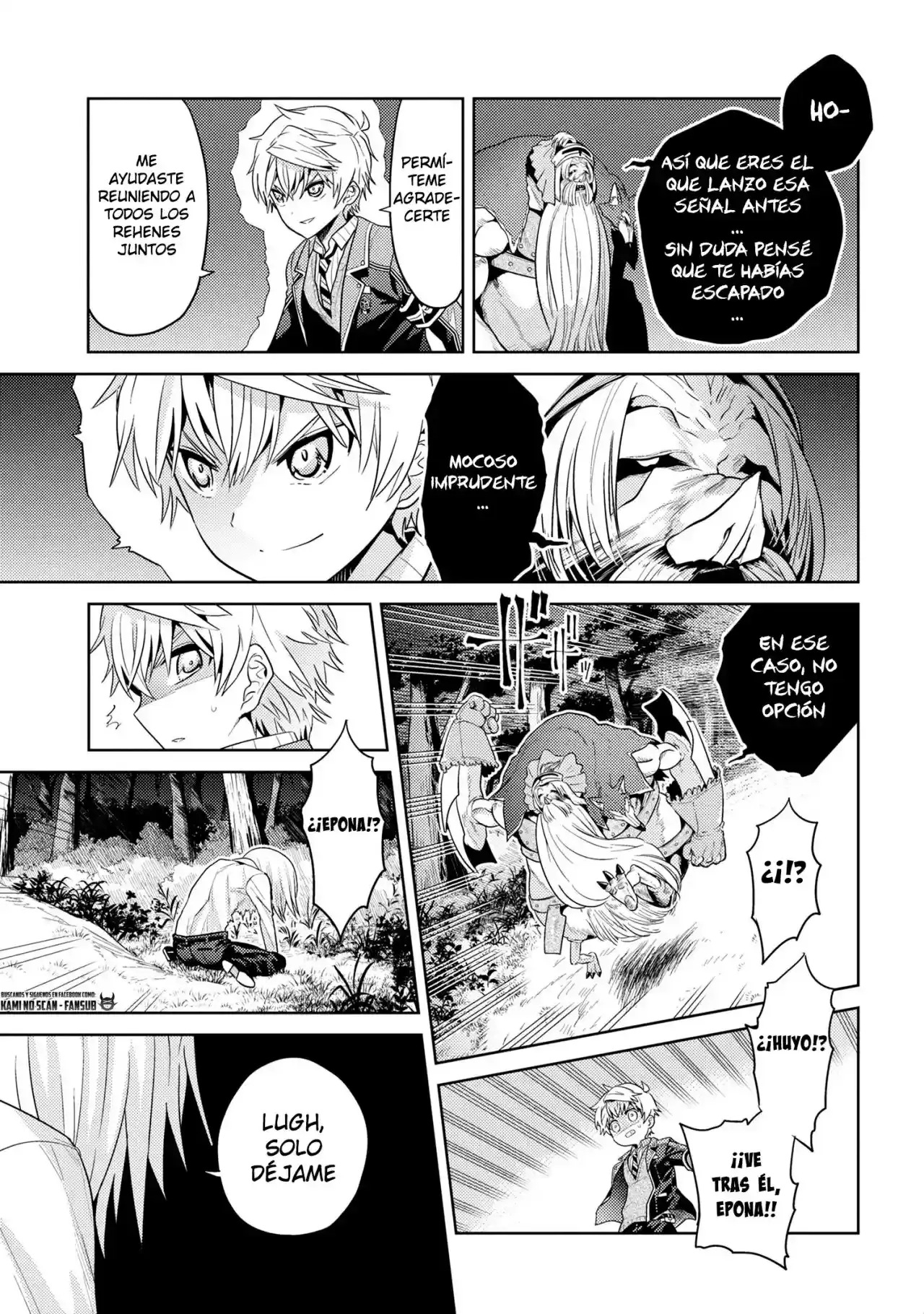 Sekai Saikou no Ansatsusha, Isekai Kizoku ni Tensei Suru - Capítulo 20.2 - Página 11 - LectorTMOo