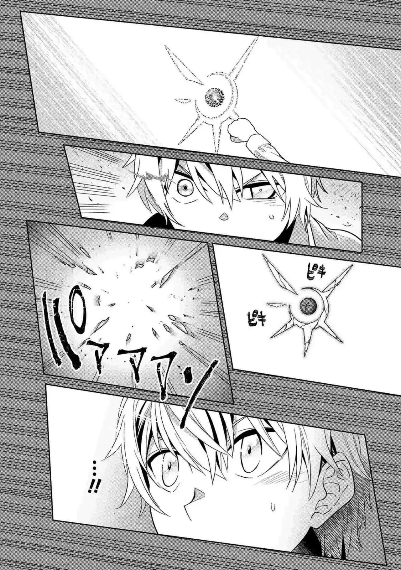 Sekai Saikou no Ansatsusha, Isekai Kizoku ni Tensei Suru - Capítulo 22.1 - Página 9 - LectorTMOo