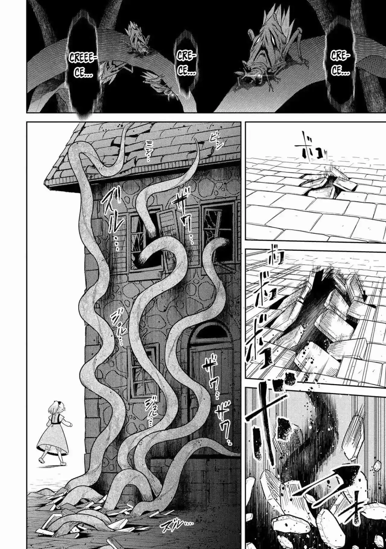 Sekai Saikou no Ansatsusha, Isekai Kizoku ni Tensei Suru - Capítulo 28.2 - Página 13 - LectorTMOo