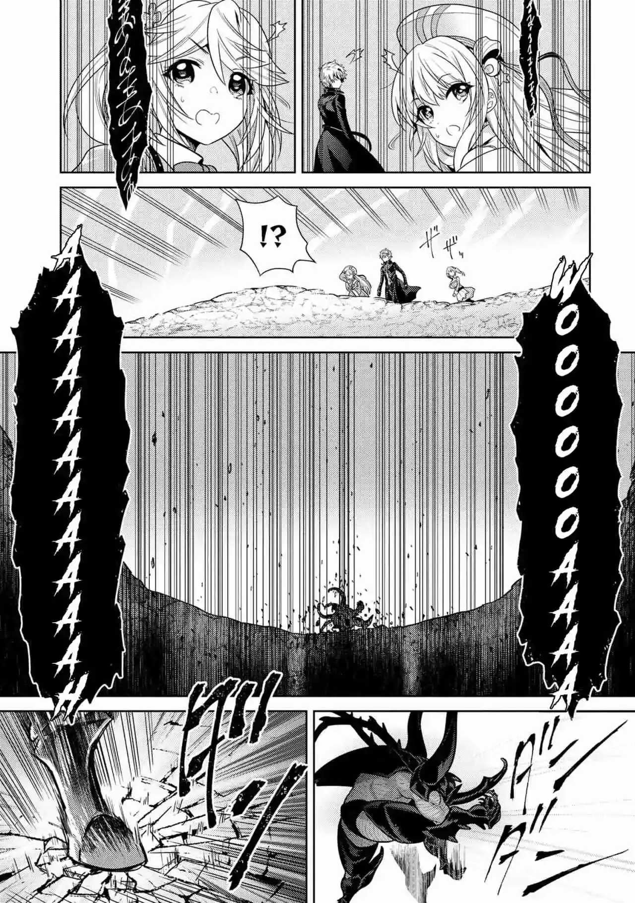 Sekai Saikou no Ansatsusha, Isekai Kizoku ni Tensei Suru - Capítulo 30.2 - Página 6 - LectorTMOo