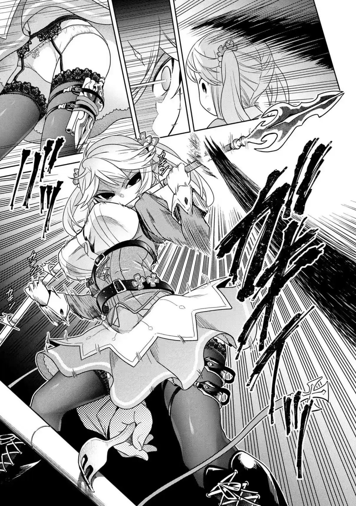 Sekai Saikou no Ansatsusha, Isekai Kizoku ni Tensei Suru - Capítulo 4.1 - Página 7 - LectorTMOo