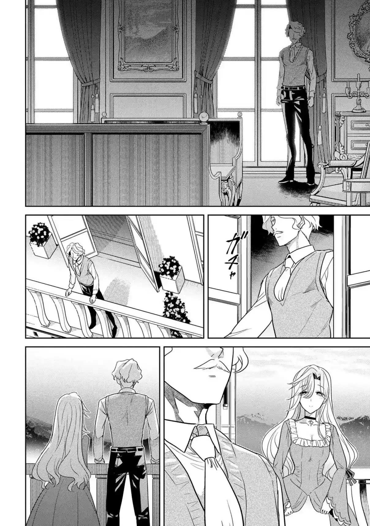 Sekai Saikou no Ansatsusha, Isekai Kizoku ni Tensei Suru - Capítulo 7.2 - Página 10 - LectorTMOo