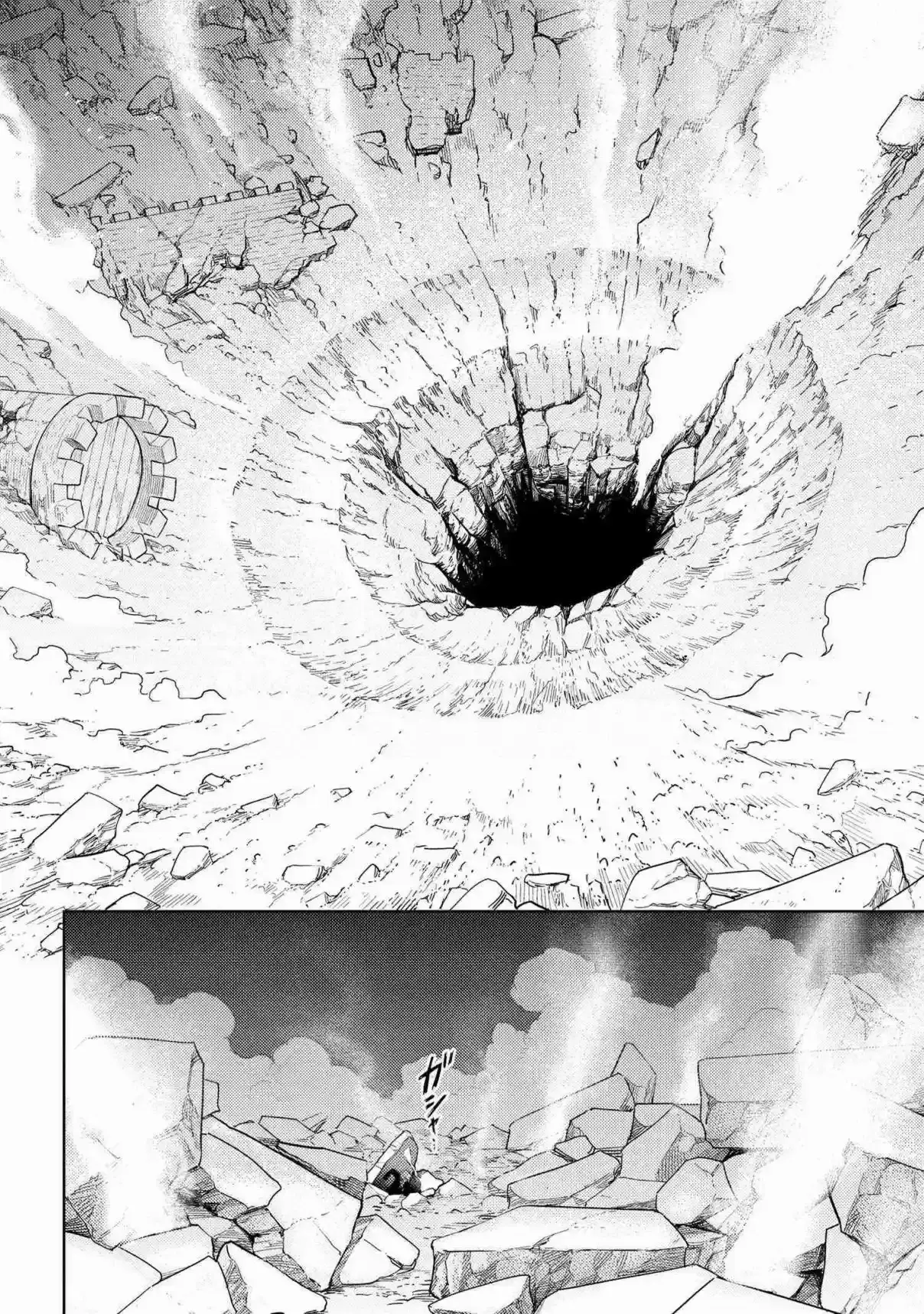 Sekai Saikou no Ansatsusha, Isekai Kizoku ni Tensei Suru - Capítulo 9 - Página 23 - LectorTMOo