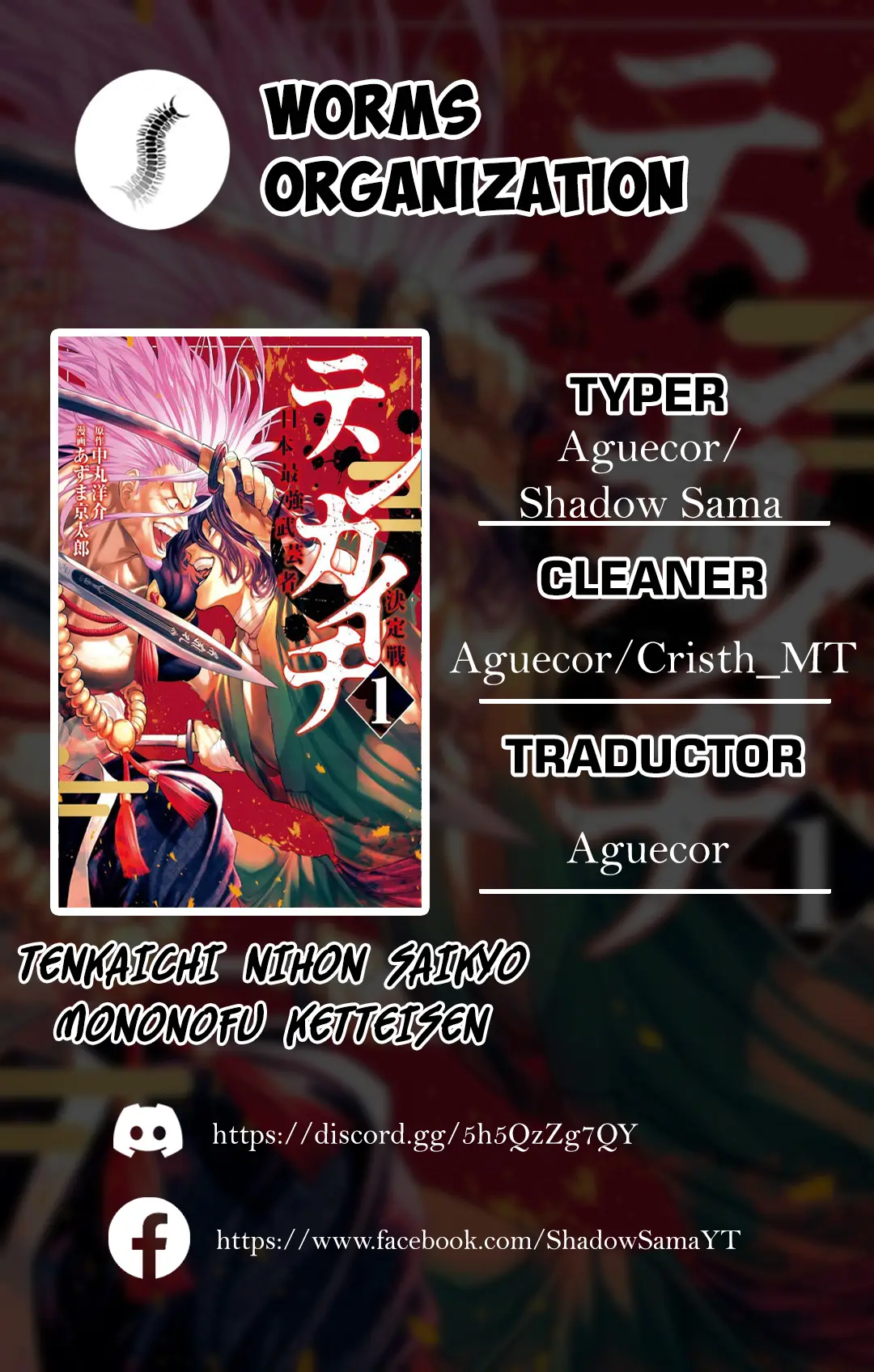 Tenkaichi: Nihon Saikyou Bugeisha Ketteisen - Capítulo 1 - Página 1 - LectorTMOo