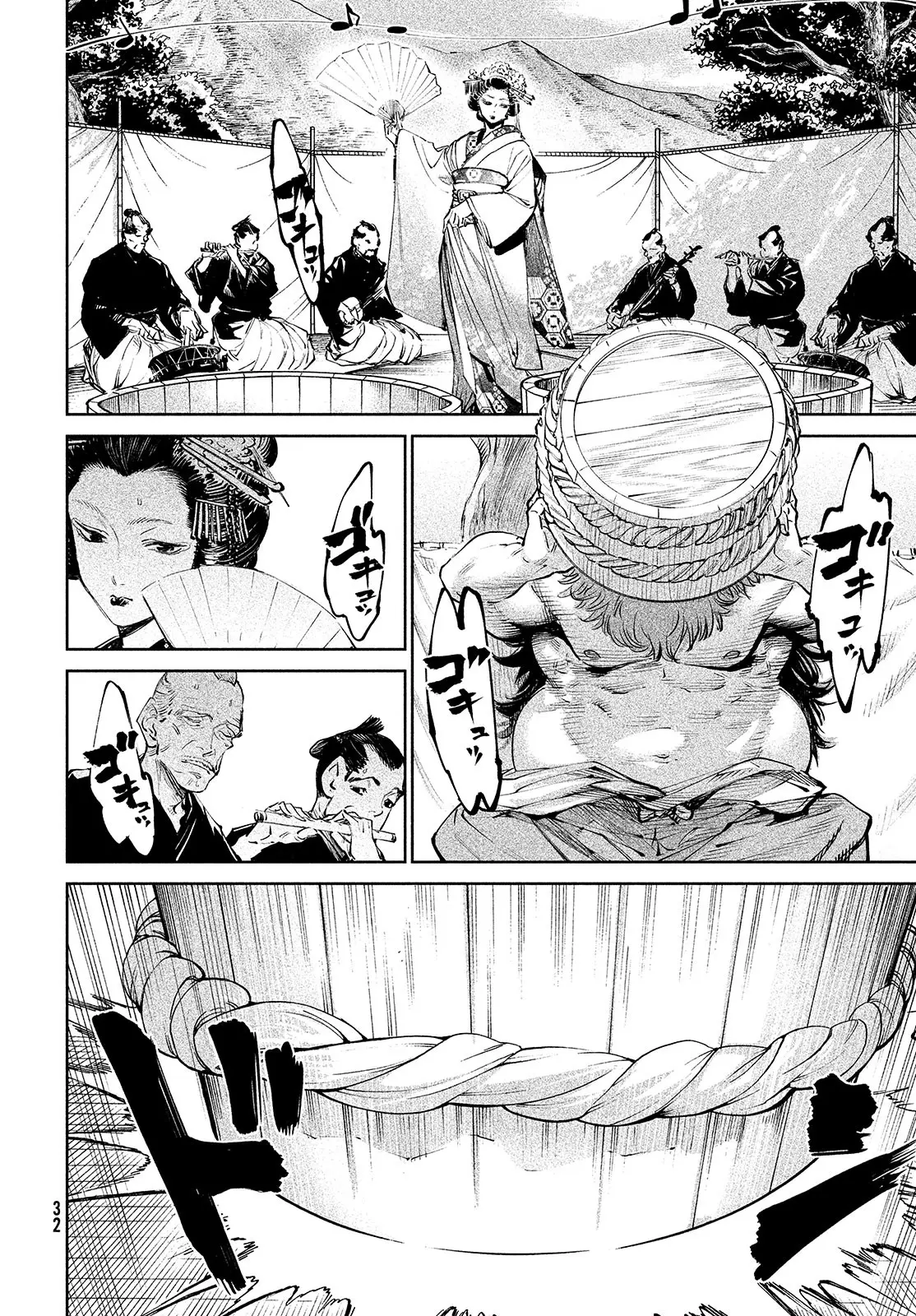 Tenkaichi: Nihon Saikyou Bugeisha Ketteisen - Capítulo 1 - Página 28 - LectorTMOo