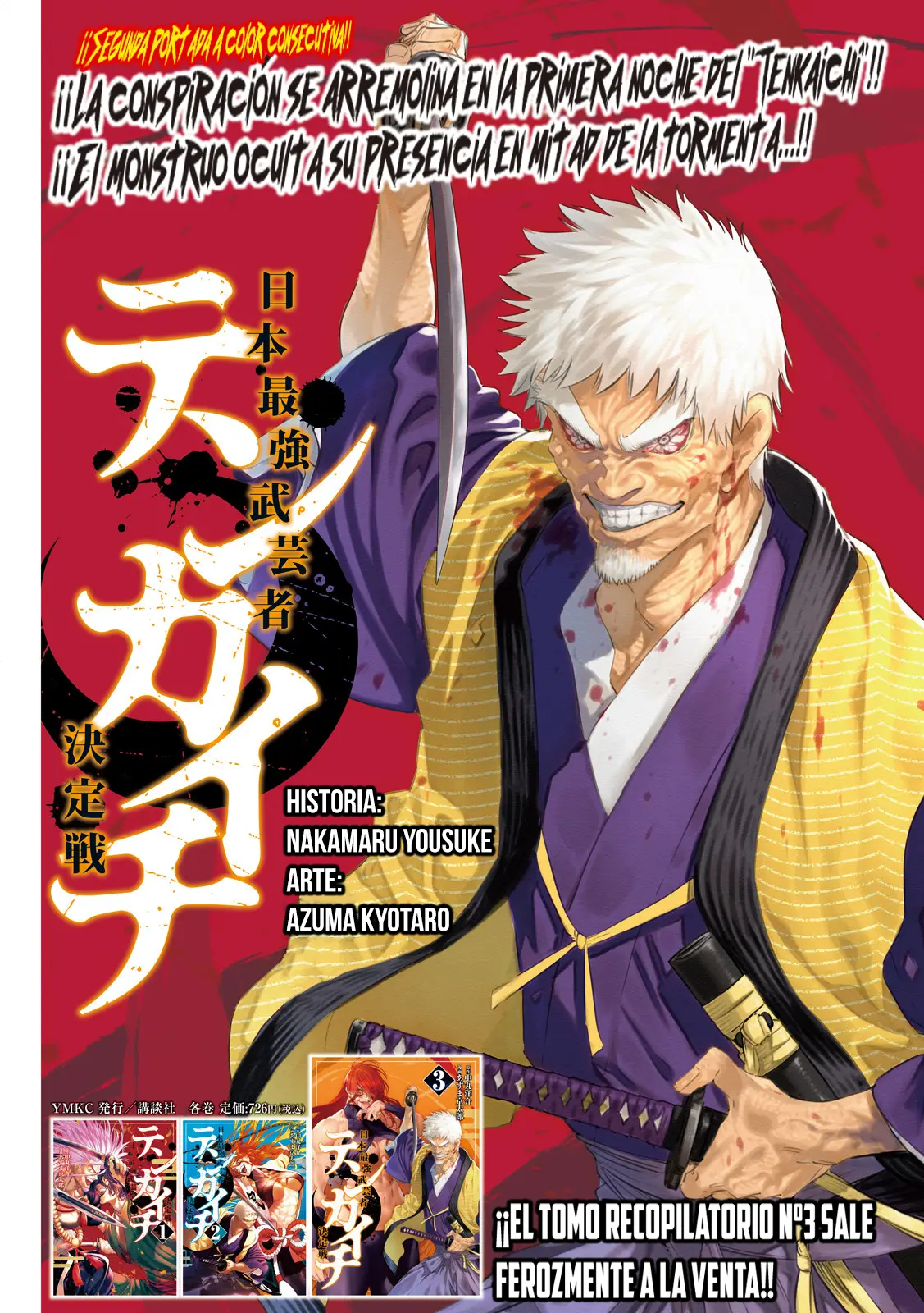 Tenkaichi: Nihon Saikyou Bugeisha Ketteisen - Capítulo 13 - Página 2 - LectorTMOo