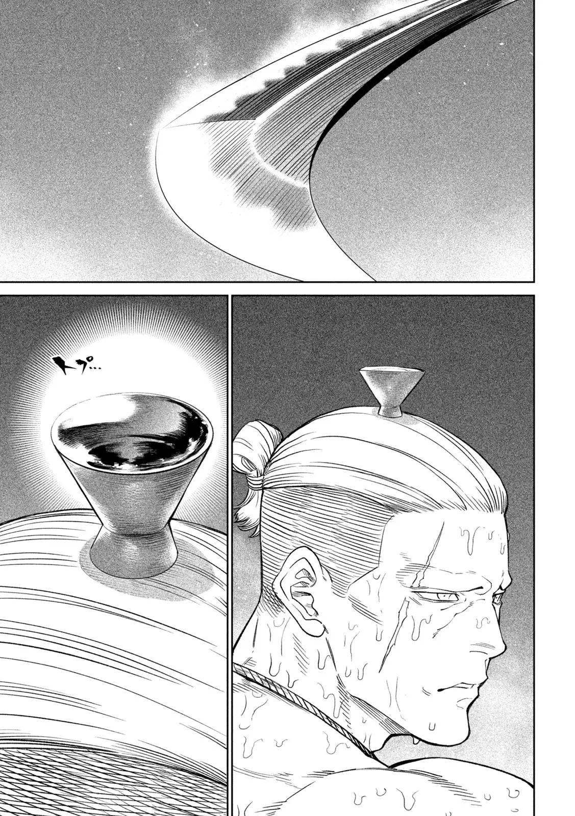 Tenkaichi: Nihon Saikyou Bugeisha Ketteisen - Capítulo 39 - Página 25 - LectorTMOo
