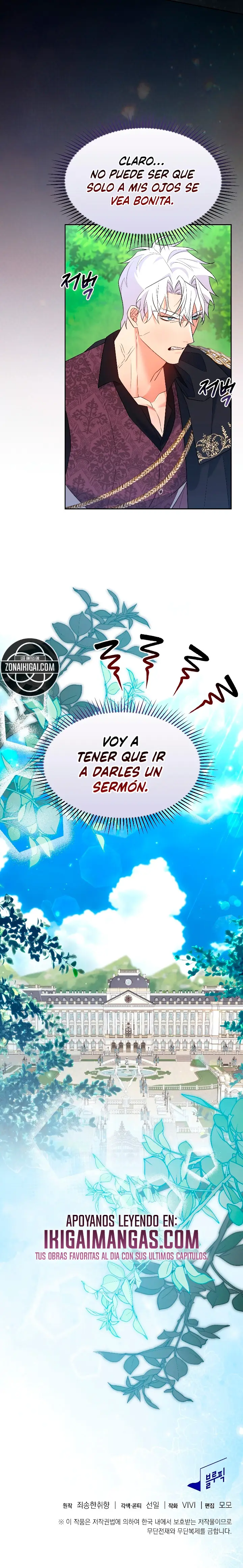 ¿Cómo es que soy M? - Capítulo 31 - Página 9 - LectorTMOo