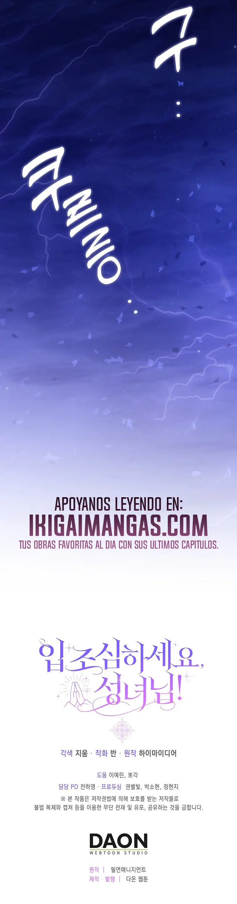 ¡Cuidado Con Lo Que Dices, Santa! capítulo 28 página 11