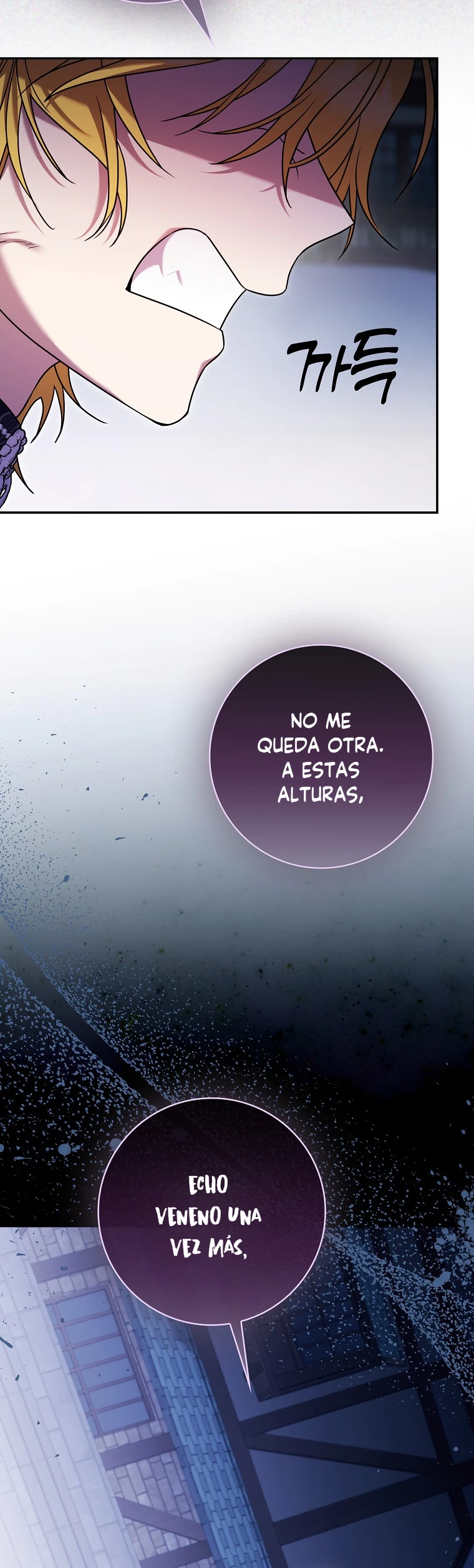 ¡Cuidado Con Lo Que Dices, Santa! capítulo 31 página 13