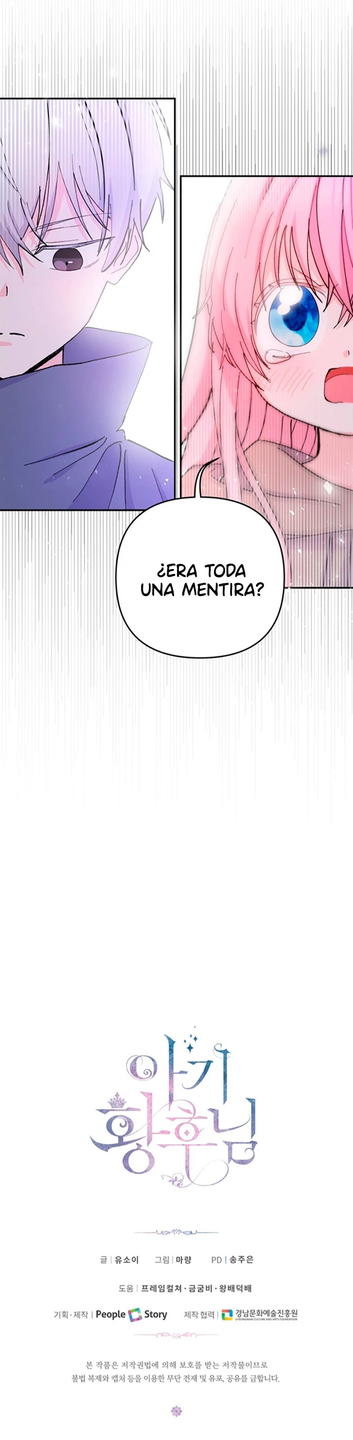 ¡Emperatriz Bebé! - Capítulo 51 - Página 8 - LectorTMOo
