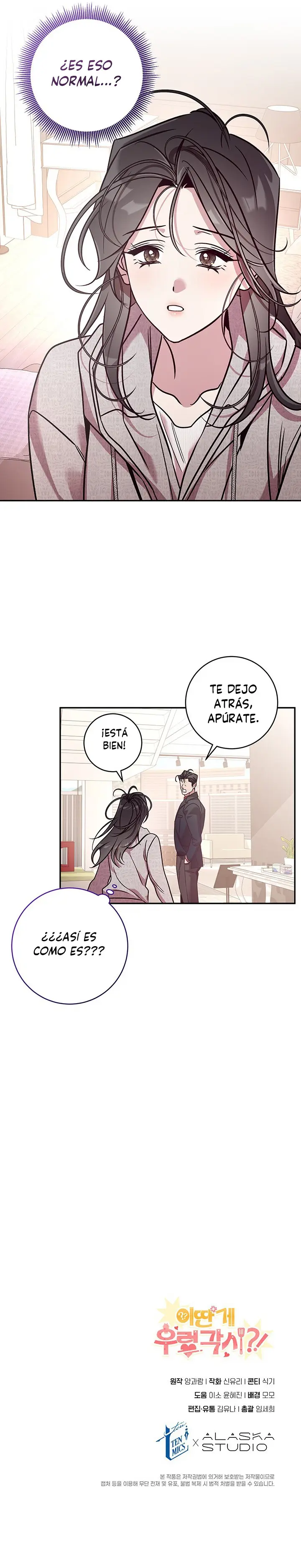 ¿¡Es esto un cuervo rugiente!? capítulo 13 página 9