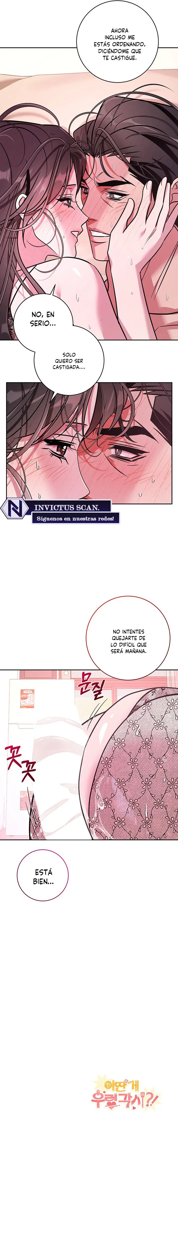 ¿¡Es esto un cuervo rugiente!? capítulo 16 página 9