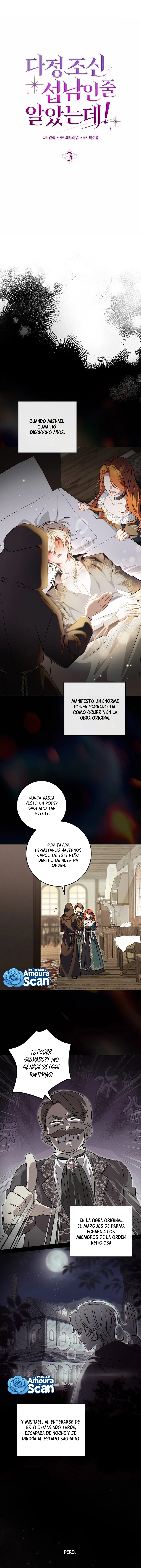 ¡Me pareció un segundo protagonista masculino dulce y amable! - Capítulo 3 - Página 1 - LectorTMOo