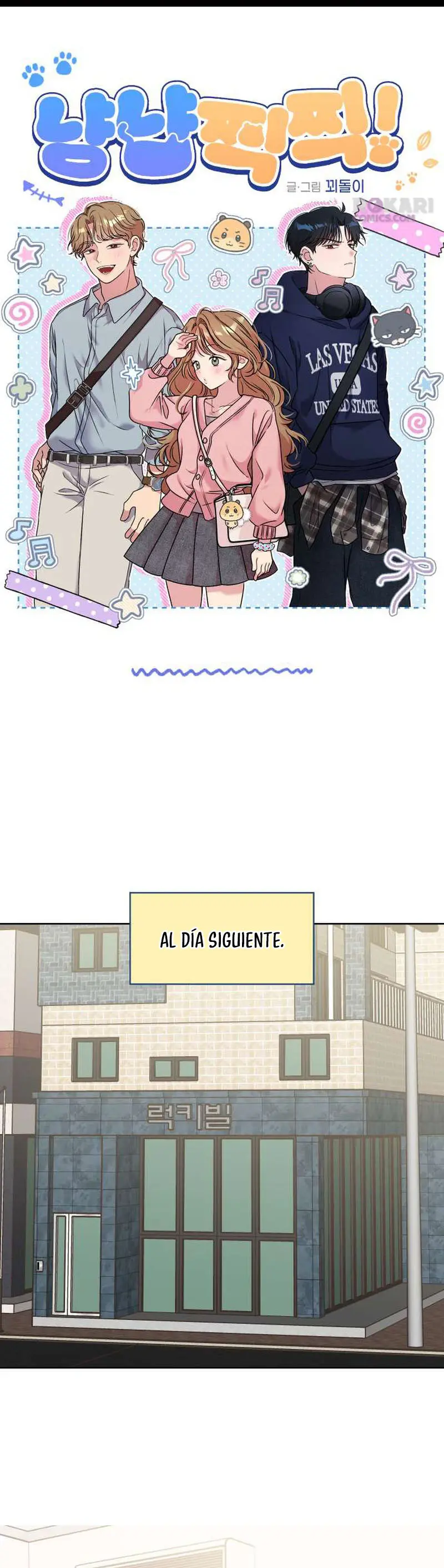 ¡Meow Meow! ¡Squeak Squeak! capítulo 15 página 2