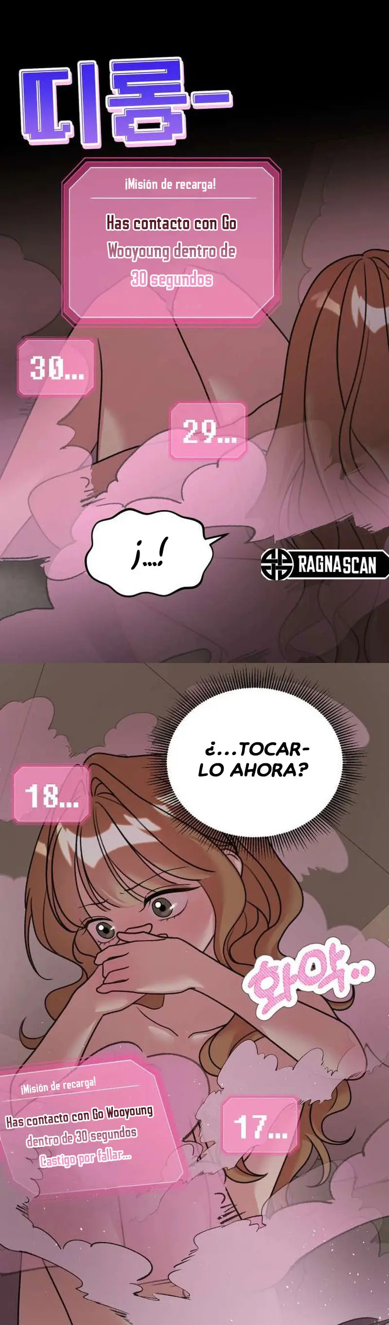 ¡Meow Meow! ¡Squeak Squeak! capítulo 19 página 3