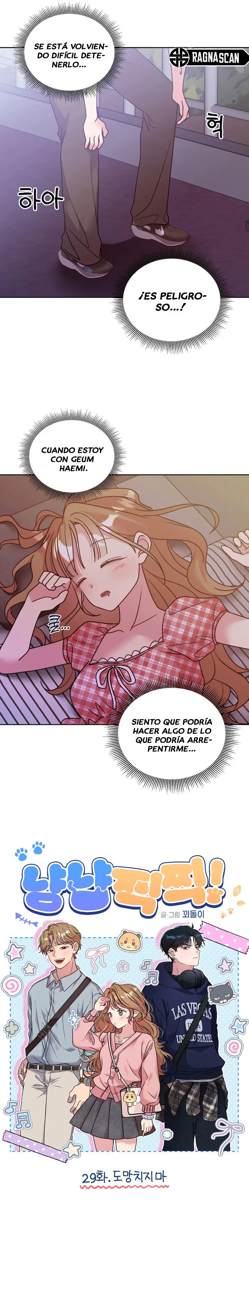 ¡Meow Meow! ¡Squeak Squeak! capítulo 29 página 4