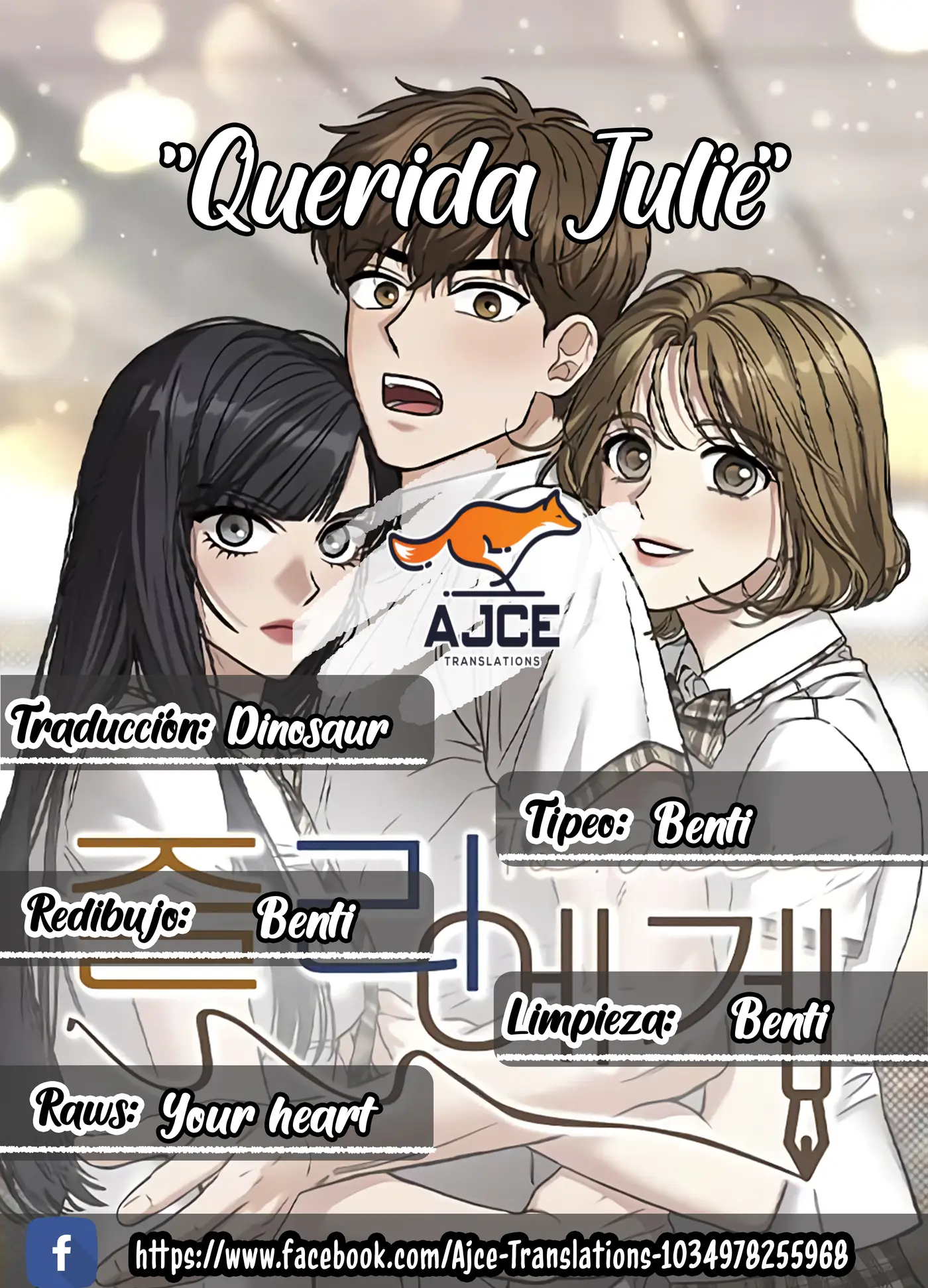"Querida Julie" - Capítulo 86 - Página 1 - LectorTMOo